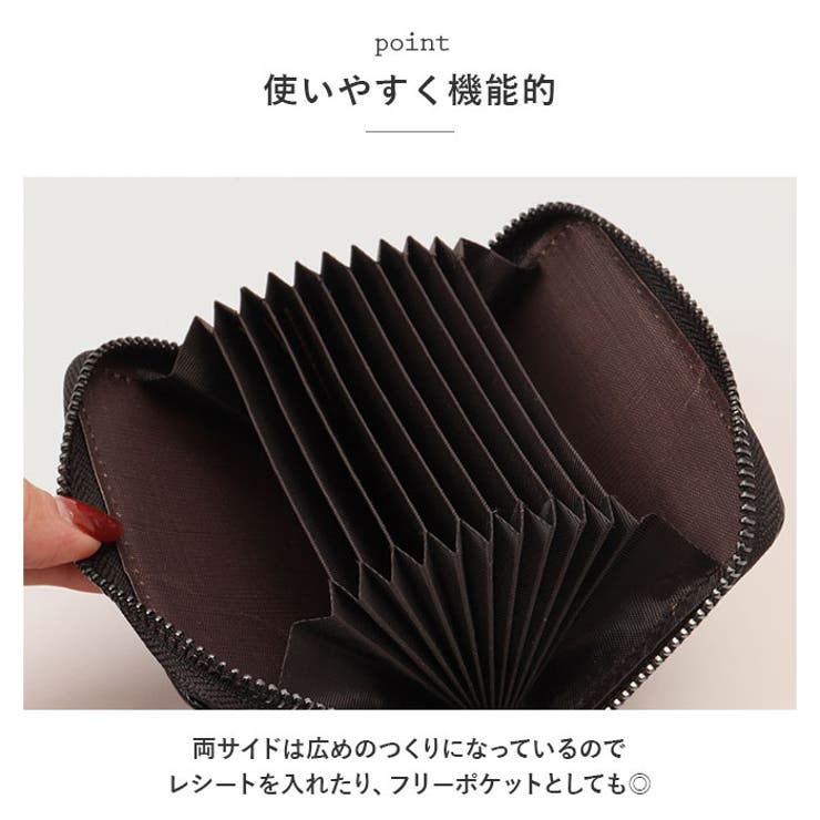 カードケース