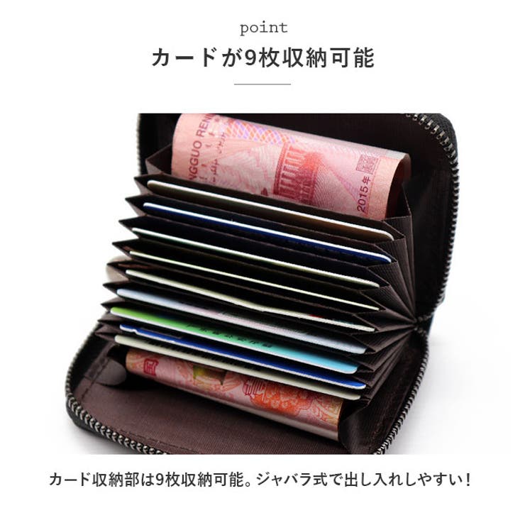 カードケース