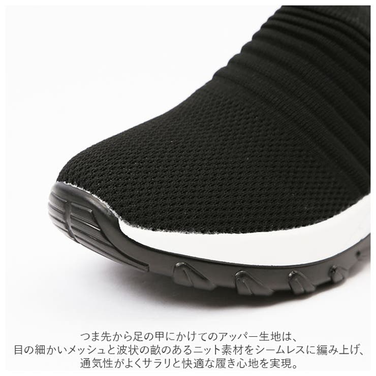 PERSONS レディース ニットスニーカー | BACKYARD FAMILY | 詳細画像5 