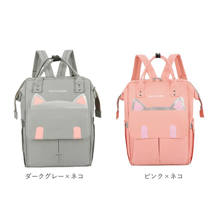 【お1人様1点限り】 リュック rucksackzs6022[品番 大容量 動物 かわいい バッグ