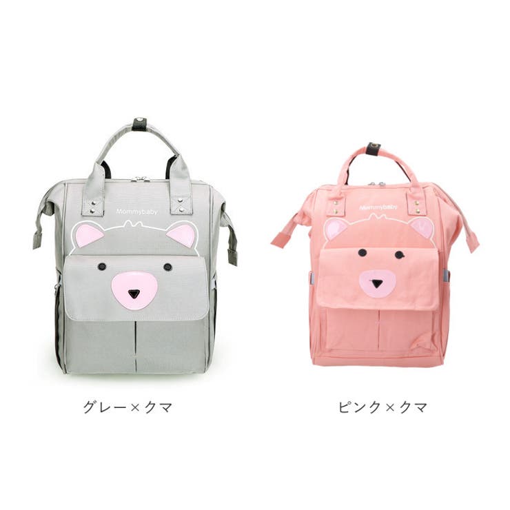 リュック かわいい 動物 大容量 rucksackzs6022[品番：BCYW0015935]｜BACKYARD  FAMILY（バックヤードファミリー）のレディースファッション通販｜SHOPLIST（ショップリスト）