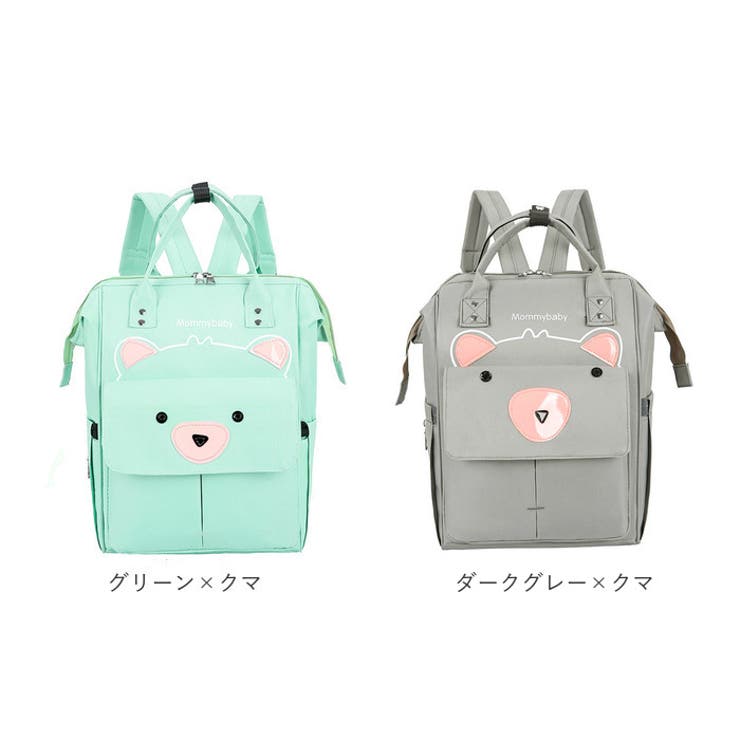 クリーム色 動物顔 リュック 楽天市場】リュックサック キッズ 女の子 男の子 アニマル 動物