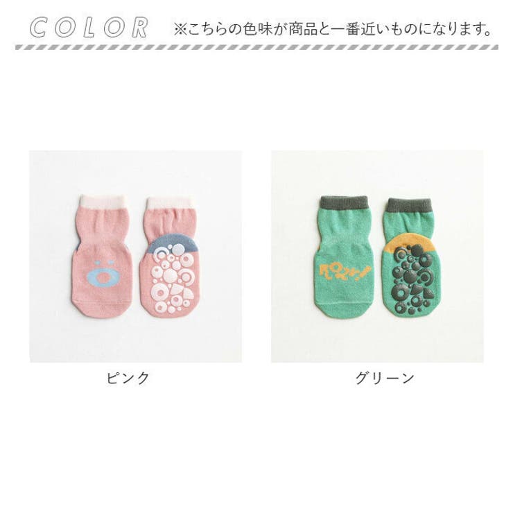 ベビー