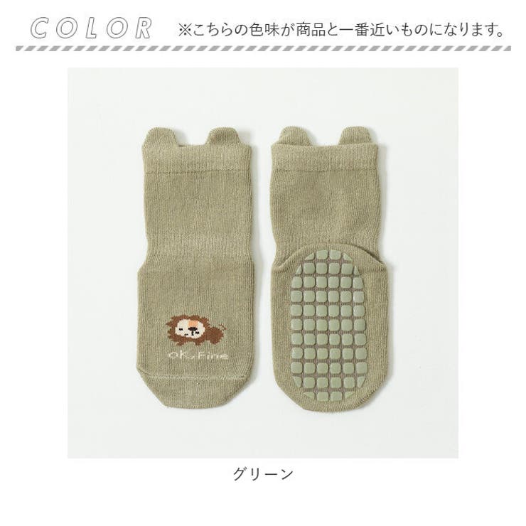ベビー