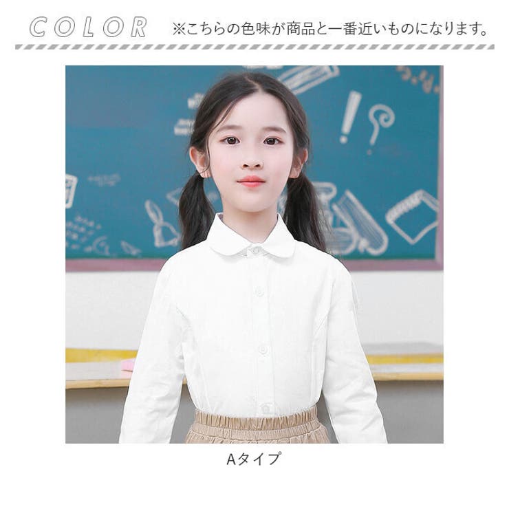 女の子