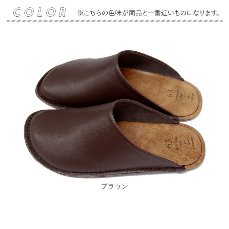 スリッパ