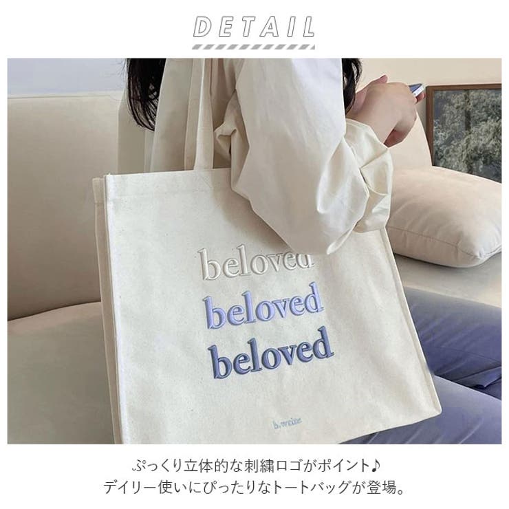 A.P.C. ルー チェーンステッチ トートバッグ クリーム ロゴ 刺繍ロゴ トートバッグ くすみカラー gtbag495[品番