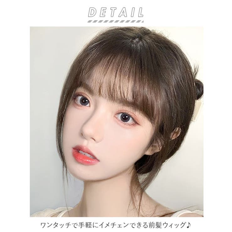 ウィッグ 前髪 pmyka002 | BACKYARD FAMILY | 詳細画像2 