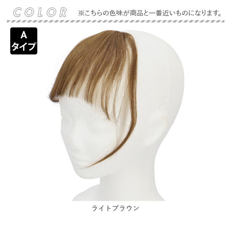 ウィッグ 前髪 pmyka002 | BACKYARD FAMILY | 詳細画像10 