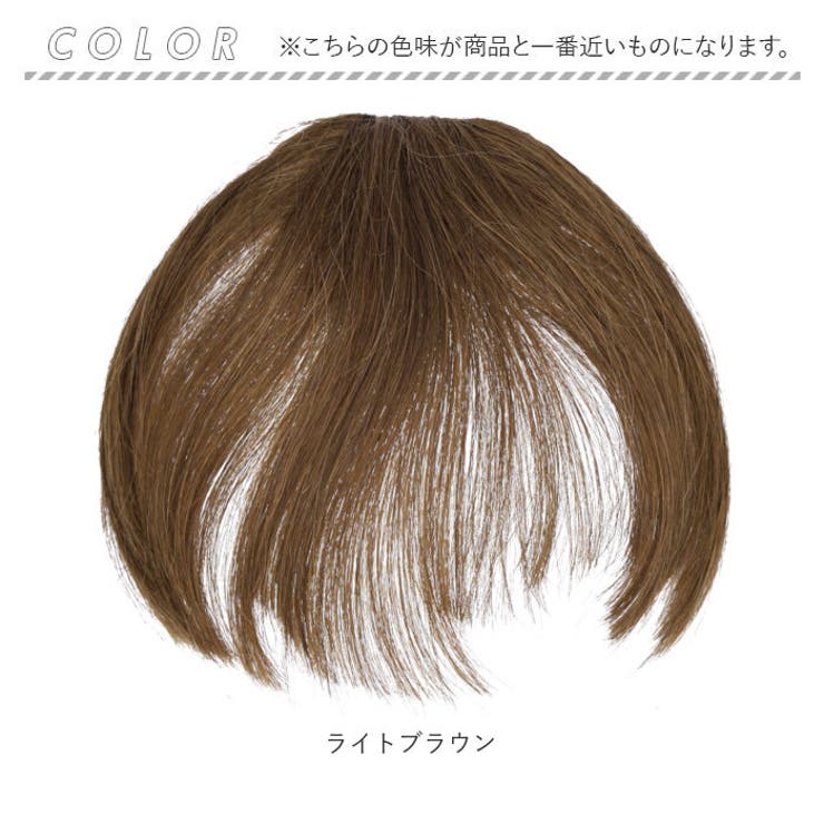 ウィッグ 前髪 pmyka004 | BACKYARD FAMILY | 詳細画像10 