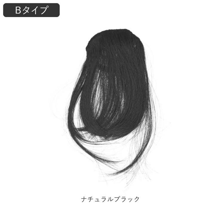 ウィッグ 前髪 pmyka005 | BACKYARD FAMILY | 詳細画像16 