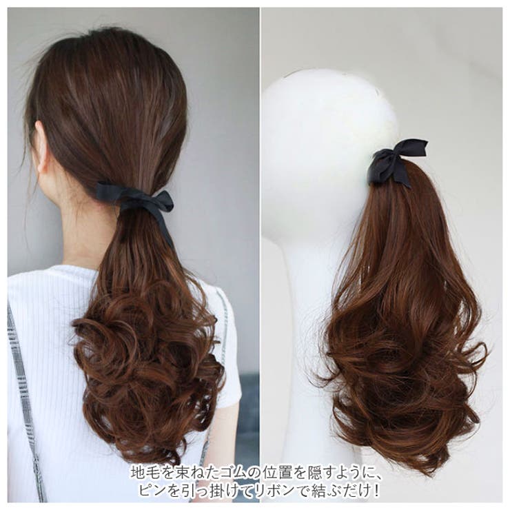 ウィッグ ポニーテール pmyka009 | BACKYARD FAMILY | 詳細画像4 