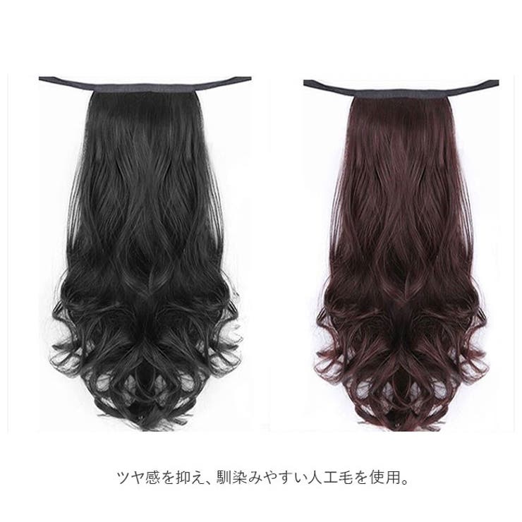 ウィッグ ポニーテール pmyka009 | BACKYARD FAMILY | 詳細画像6 