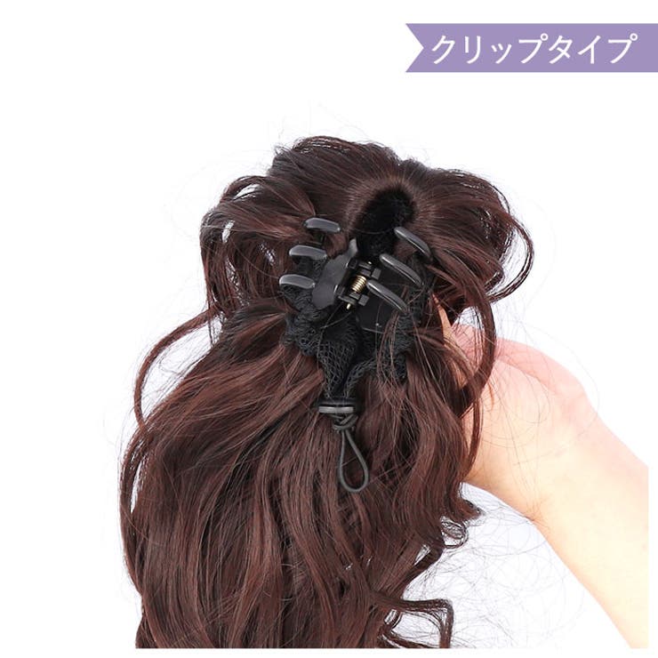 ウィッグ ポニーテール ロング pmyka010[品番:BCYW0016462 ウィッグ ポニーテール ロング pmyka010[品番:BCYW0016462