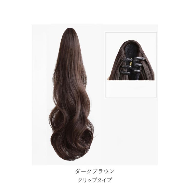 ウィッグ ポニーテール ロング pmyka010[品番：BCYW0016462