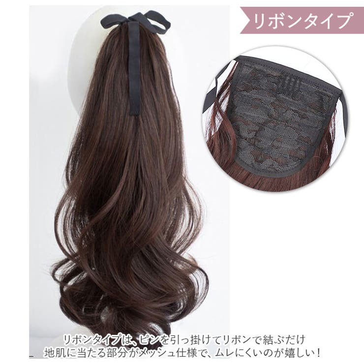 ウィッグ ポニーテール ロング pmyka010[品番:BCYW0016462 ウィッグ ポニーテール ロング pmyka010[品番:BCYW0016462