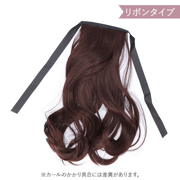 ウィッグ ポニーテール ロング pmyka010[品番：BCYW0016462
