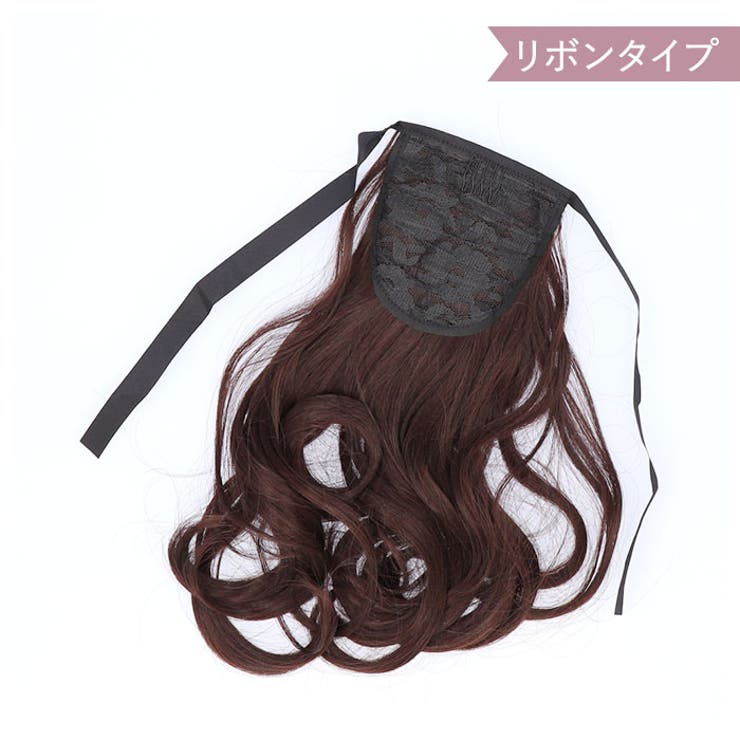 ⭐️よっぴビビディバビディブティック　120 〜130cm   ウィッグ付き ウィッグ ポニーテール ロング pmyka010[品番：BCYW0016462