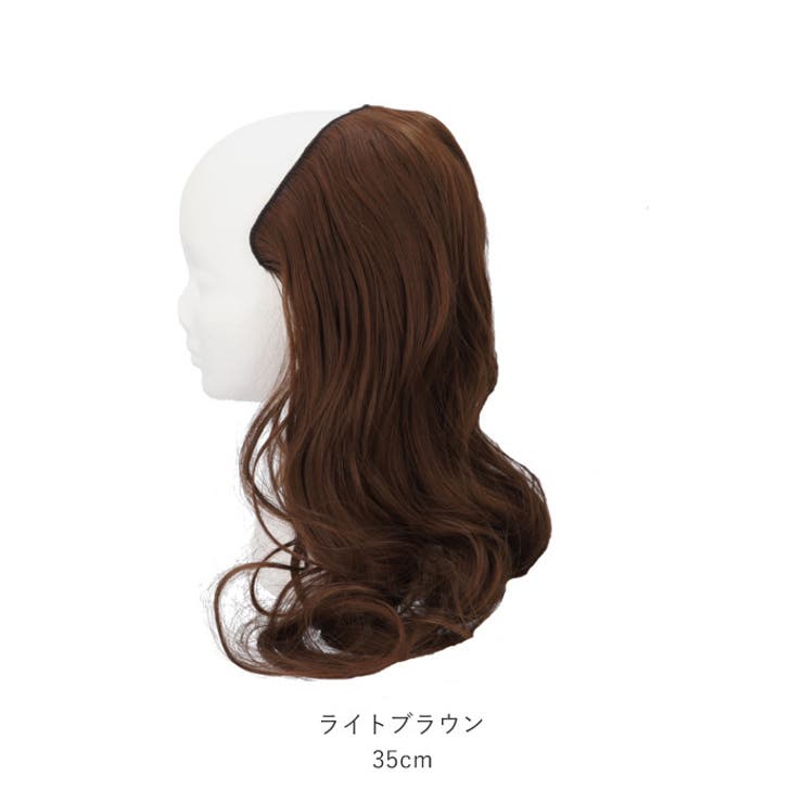 ウィッグ ロング 巻き髪 pmyka015[品番：BCYW0016532]｜BACKYARD