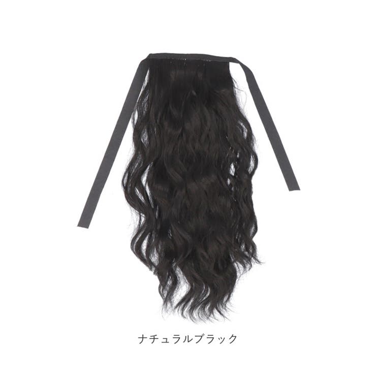 ウィッグ ポニーテール pmyka018 | BACKYARD FAMILY | 詳細画像14 