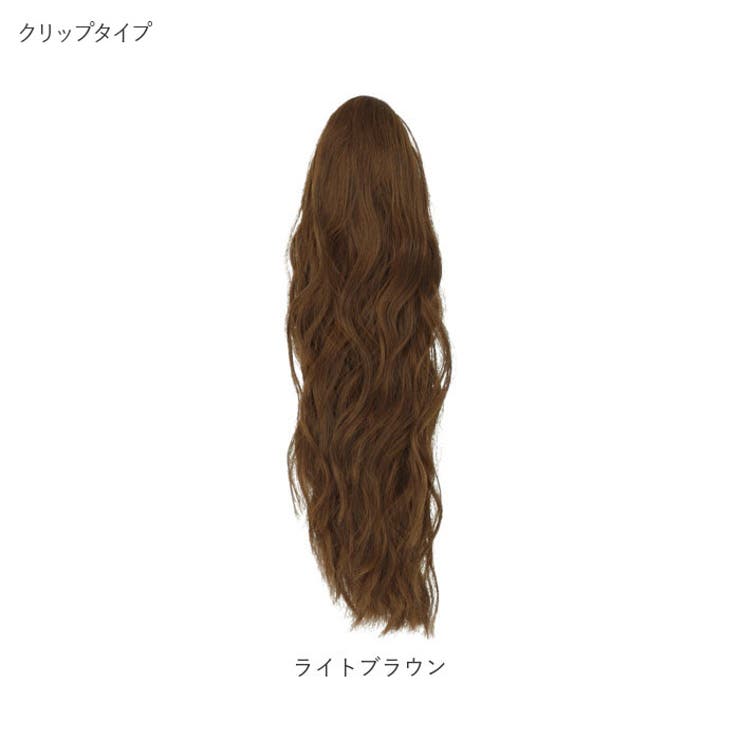 ウィッグ ポニーテール pmyka018 | BACKYARD FAMILY | 詳細画像15 