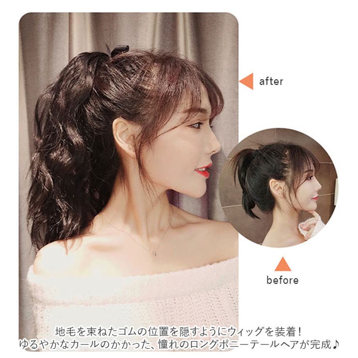 ウィッグ ポニーテール pmyka018 | BACKYARD FAMILY | 詳細画像4 