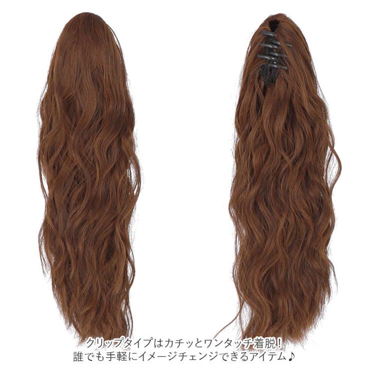 ウィッグ ポニーテール pmyka018 | BACKYARD FAMILY | 詳細画像8 