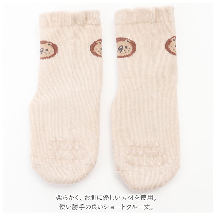 キッズ ソックス 滑り止め付き sebbx22 | BACKYARD FAMILY | 詳細画像5 