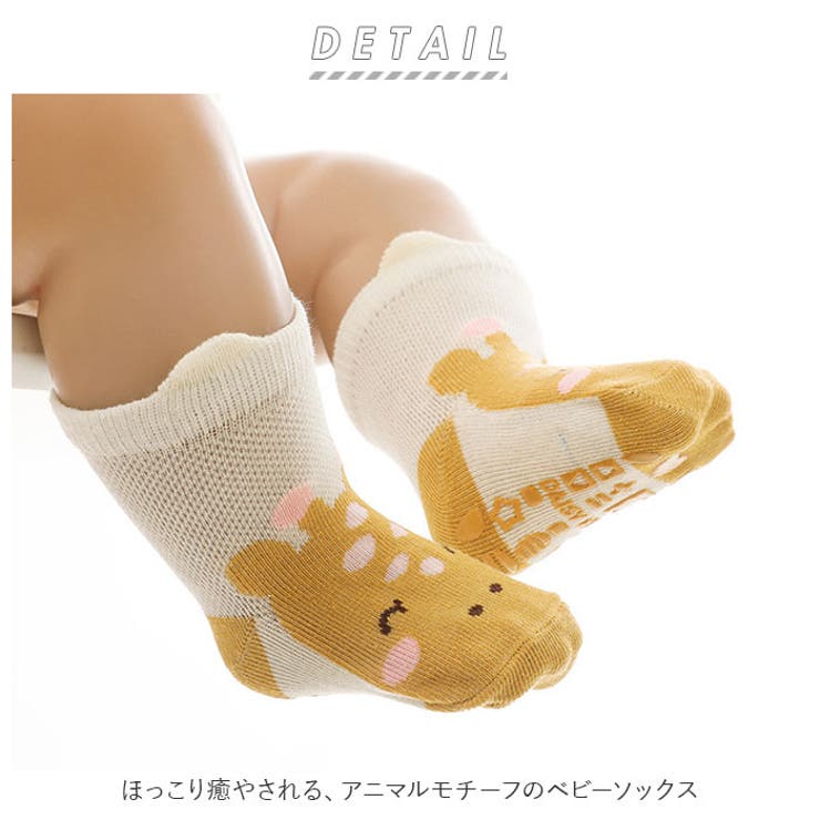 ベビー