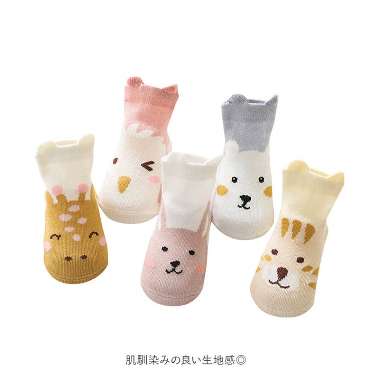 ベビー