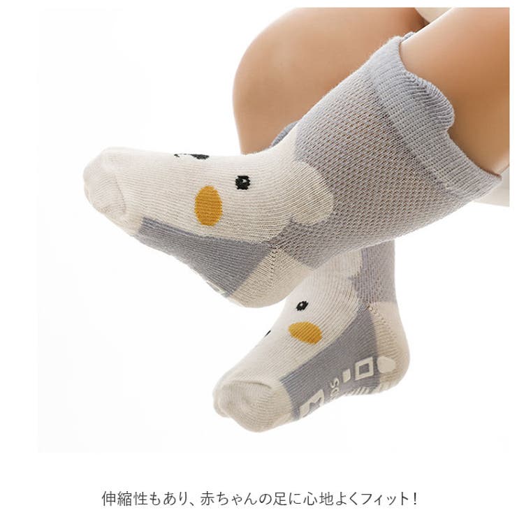 ベビー