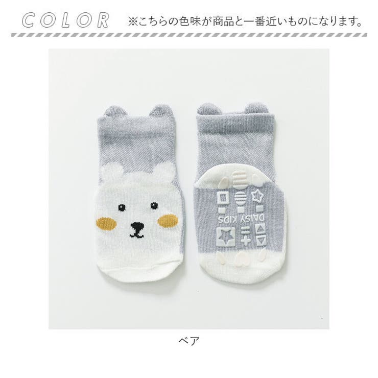 ベビー