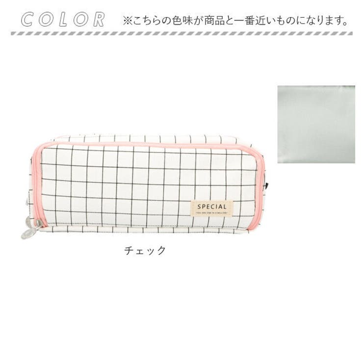 ペンケース