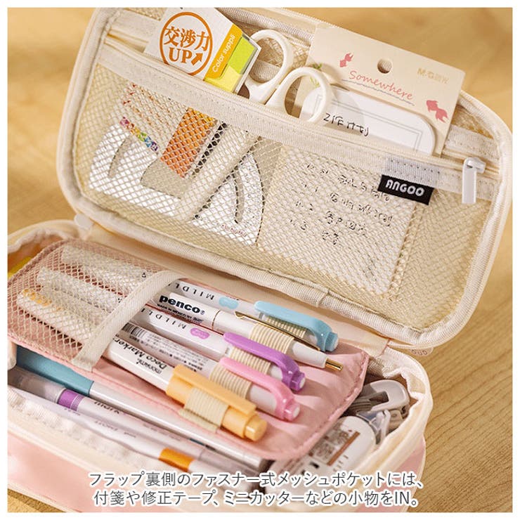 ペンケース 可愛い 筆箱 wpk90028203[品番：BCYW0016089