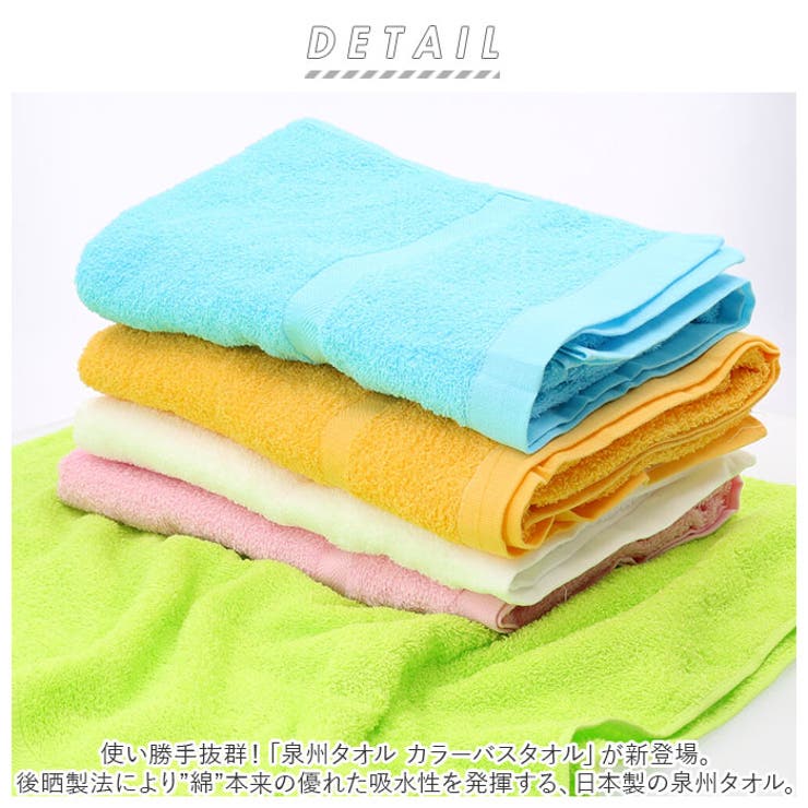 ゆあこは！泉州タオル！少々難ありカラータオル100枚 ゆあこは！泉州タオル！少々難ありカラータオル100枚 ゆあこは！泉州