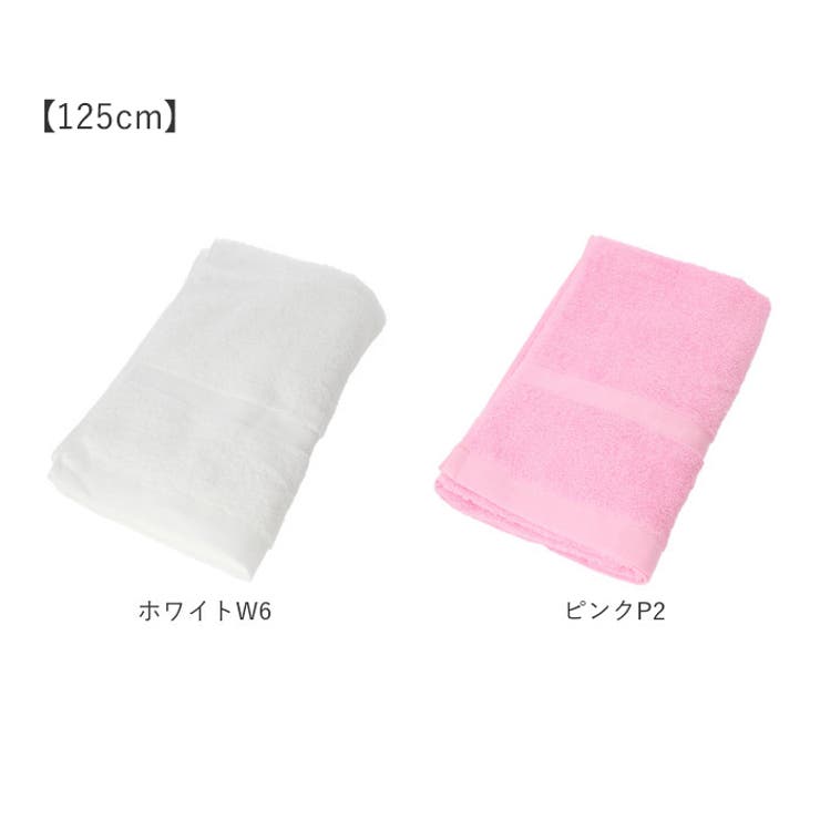 泉州タオル カラーバスタオル[品番：BCYW0015884]｜BACKYARD FAMILY