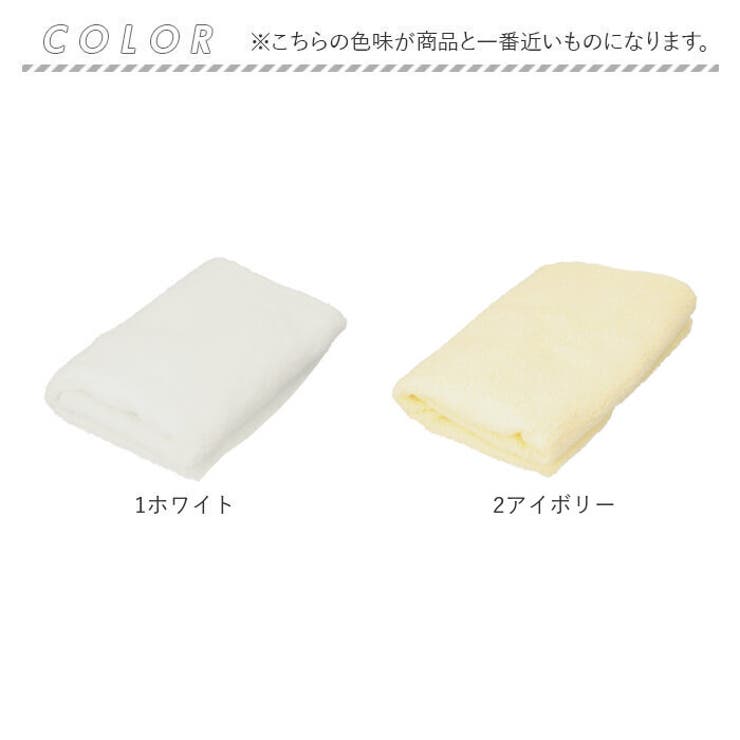 泉州タオル