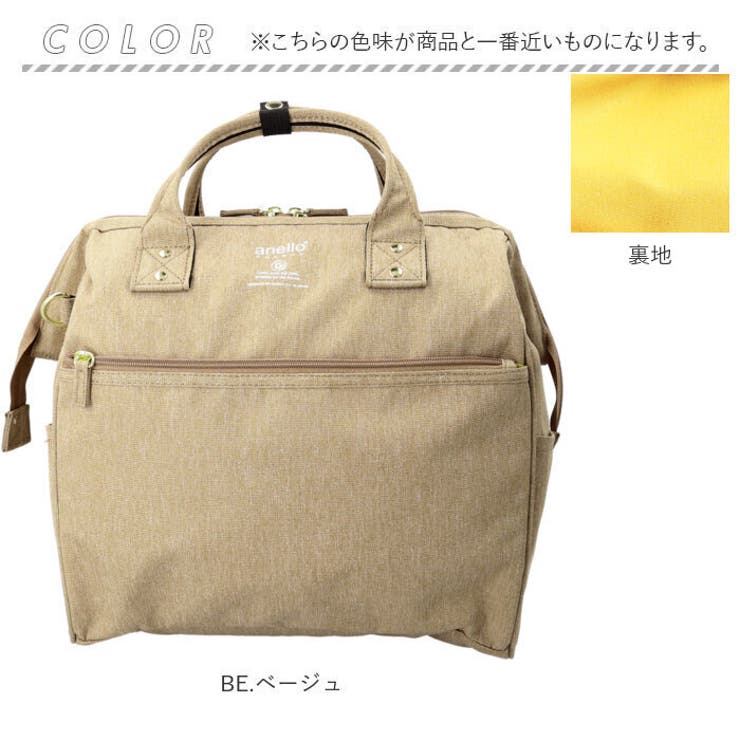 anello 軽量撥水杢ポリSPS 口金3Wボストン GTC3426Z | BACKYARD FAMILY | 詳細画像16 