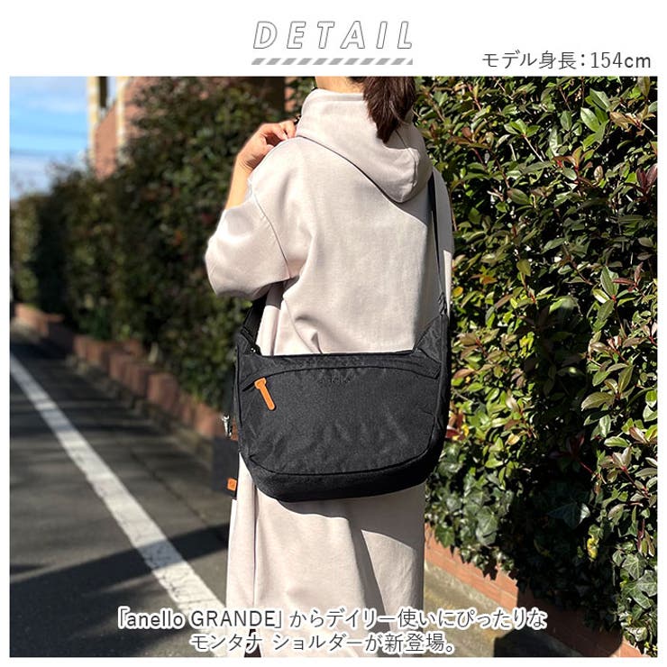anello モンタナ ショルダー GTM0384Z[品番：BCYW0016392]｜BACKYARD 