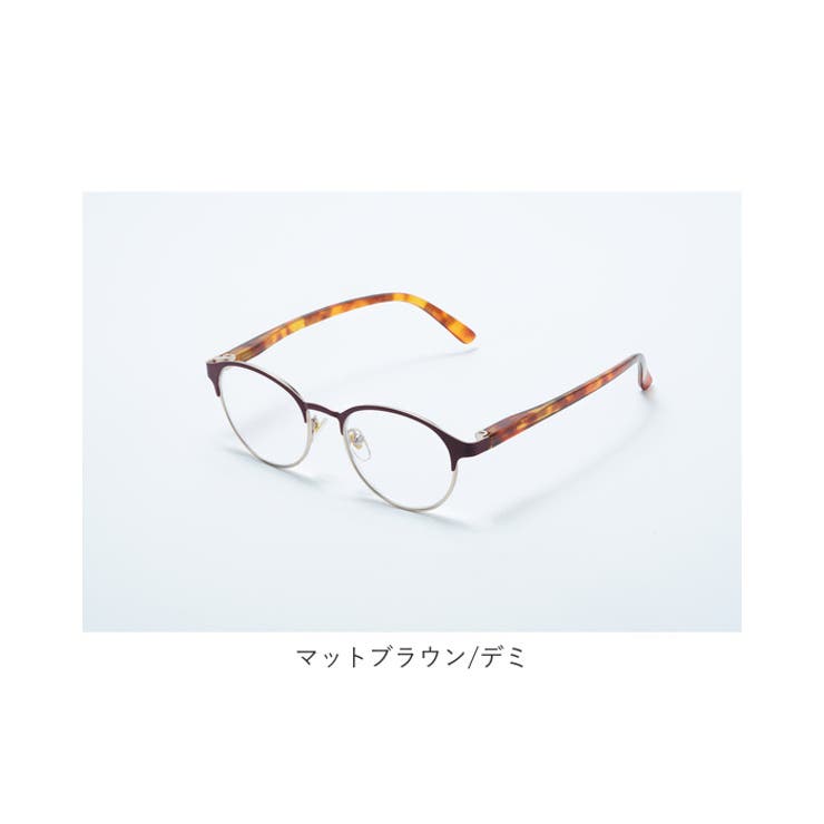リーディンググラス