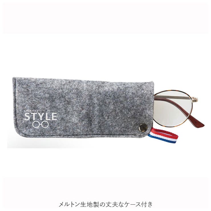 リーディンググラス