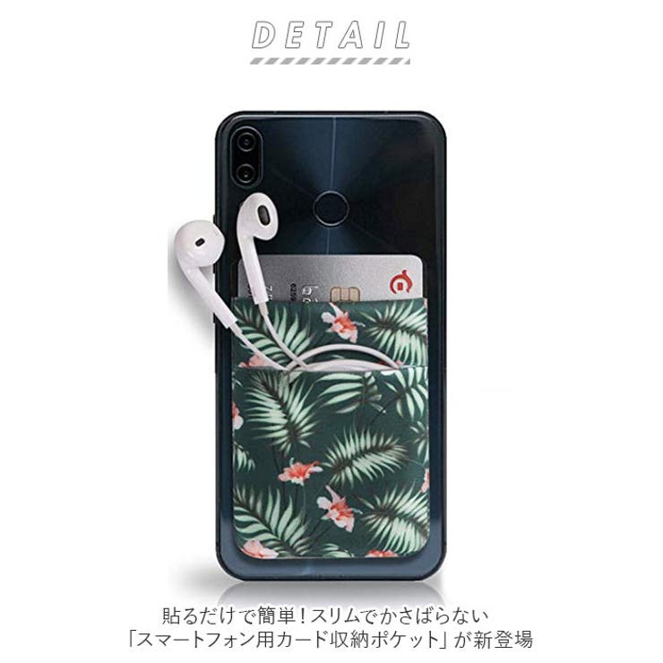 スマホ
