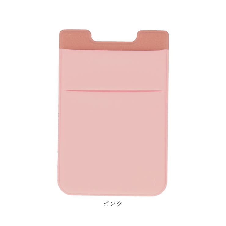 スマホ