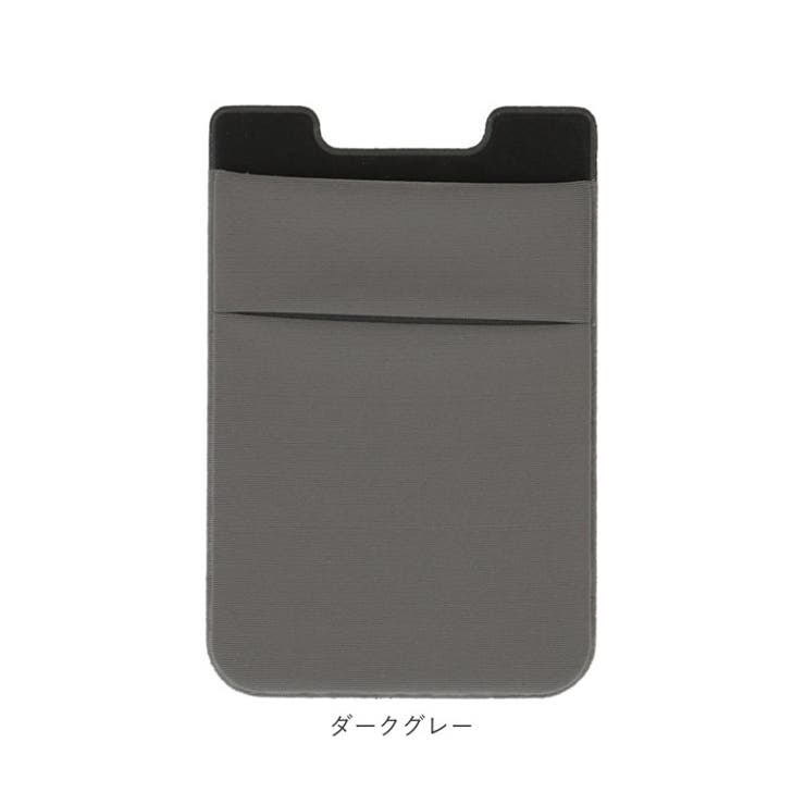 スマホ