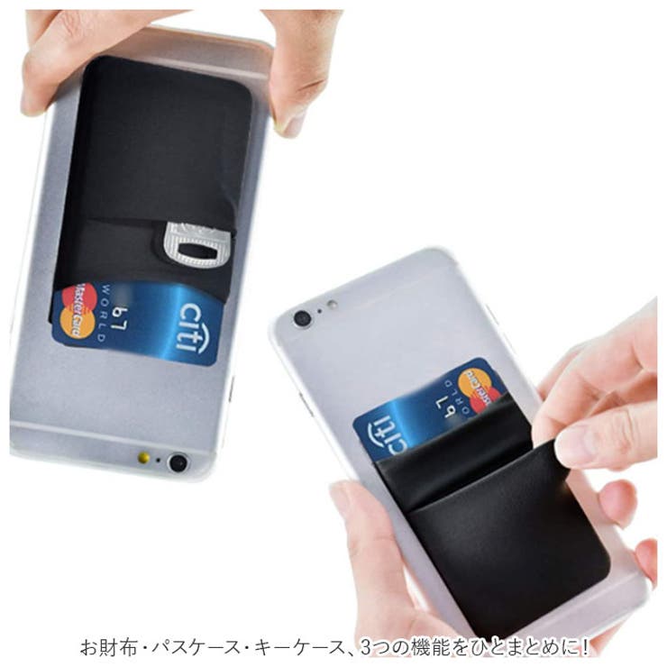 スマホ
