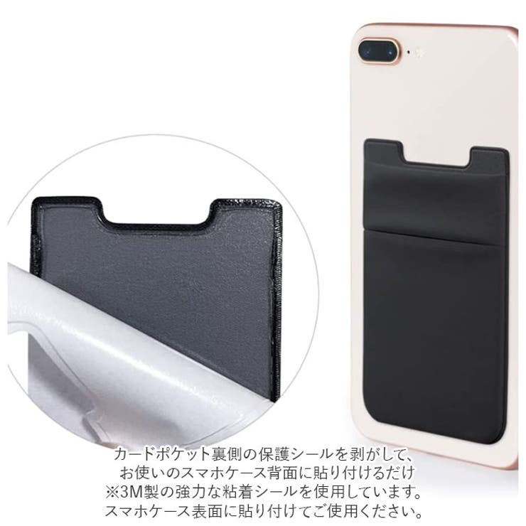 スマホ