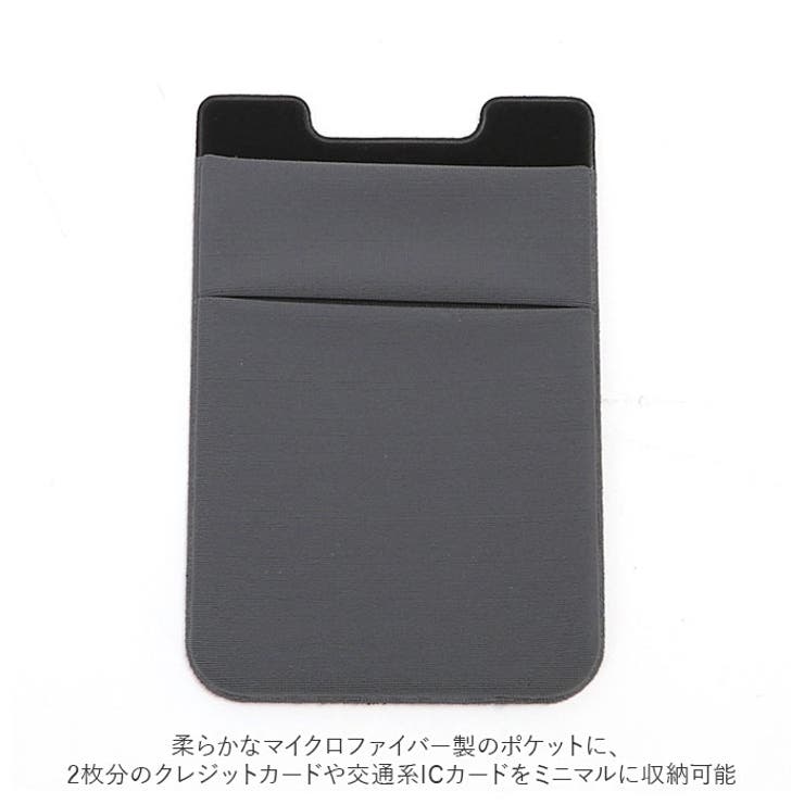 スマホ