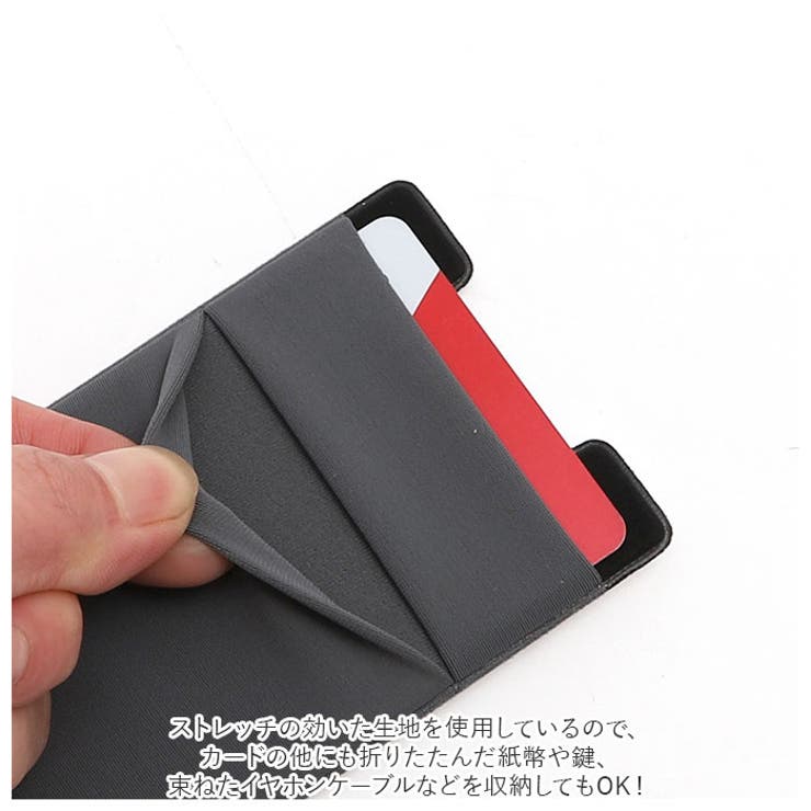 スマホ