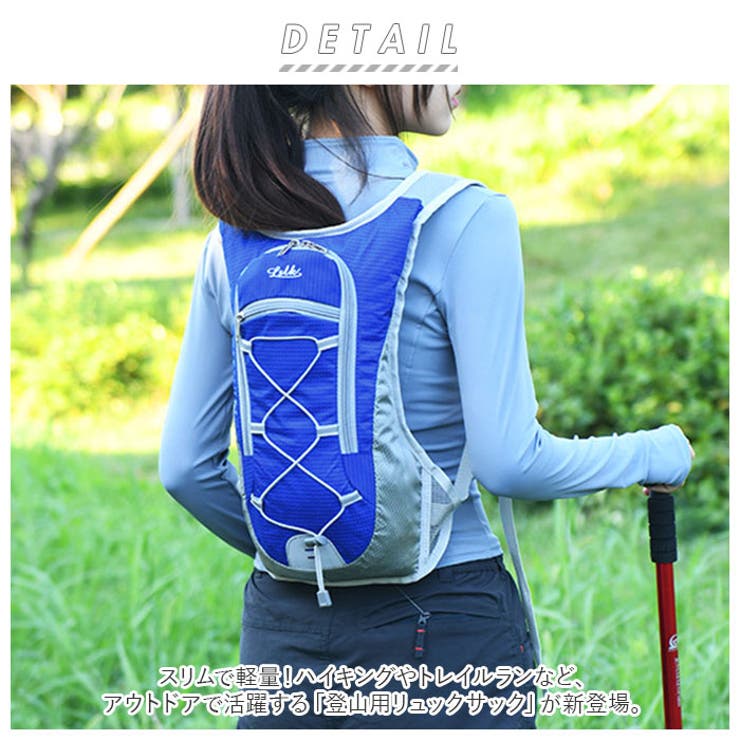 登山用リュック　リュックサック　ブルー 楽天市場】登山 リュック 登山用リュックサック レディース