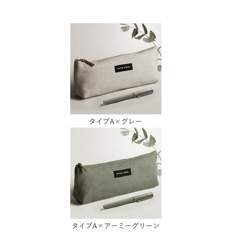 ペンケース シンプル 軽量 gpencases499[品番：BCYW0016160]｜BACKYARD